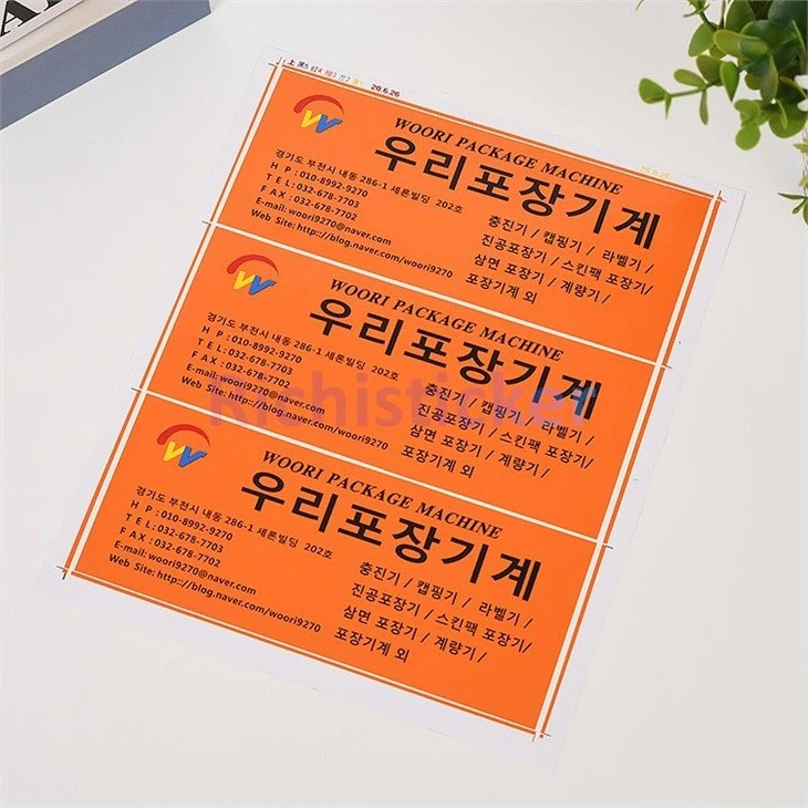 PC labels (4)